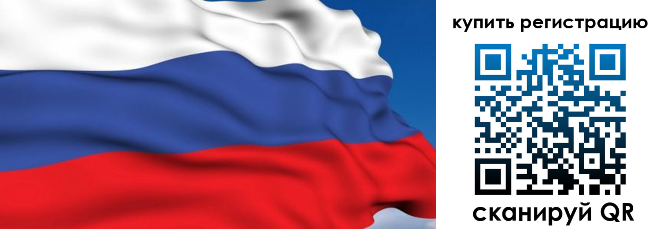 где прописаться в Кумертау