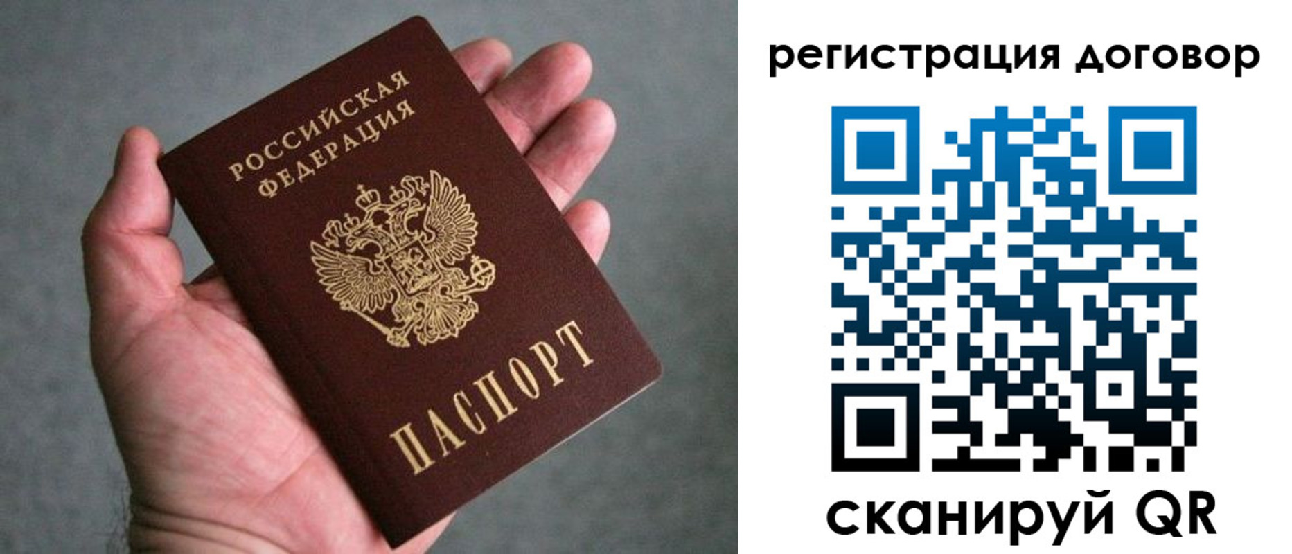 временная регистрация адрес в Кумертау